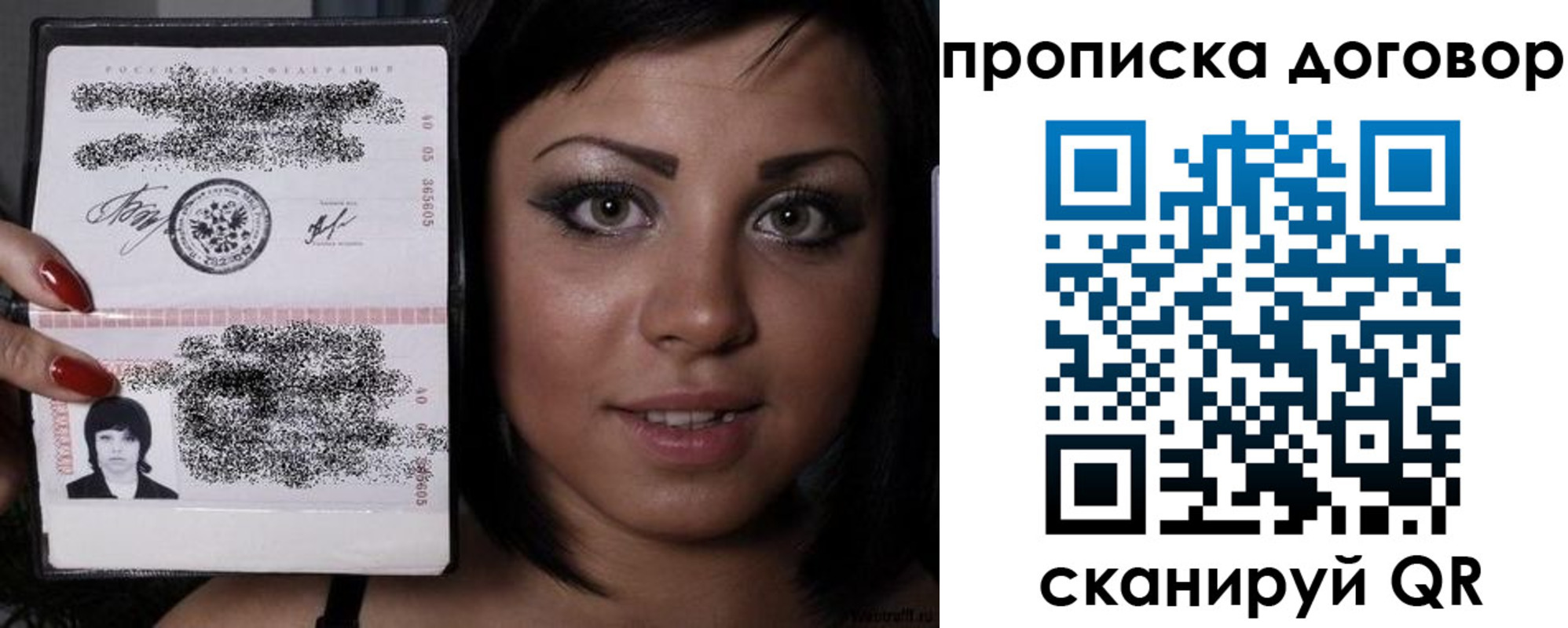 миграционный учет в Ртищево