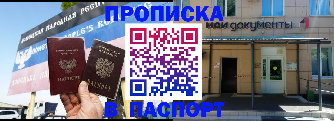 временная регистрация госуслуги в Ртищево
